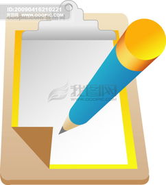 學(xué)習(xí)用品與化妝品 文化素材與美容資源的全面指南