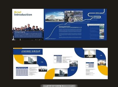 個業(yè)簡介 國內(nèi)貿(mào)易代理服務